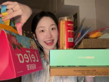 新年好物开箱分享🎁 #新年好物 #asmr #购物分享 #乐品乐茶 #Letea冷泡茶