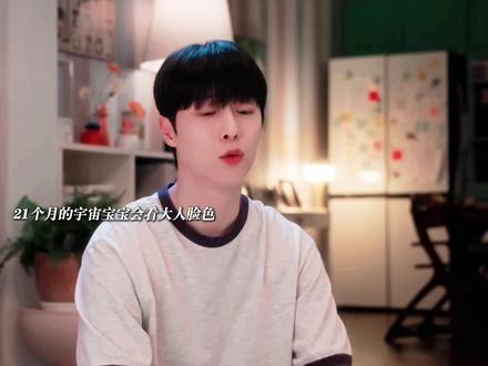 小姨小叔把爱给了宇宙,宇宙也在治愈着他们,三人拼凑一个完整的家🥺#给你宇宙 #萌娃 #追剧不能停 #好剧推荐