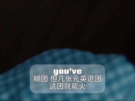 yc不知(长视频预警❗❗)#kpop #fyp #提到了你