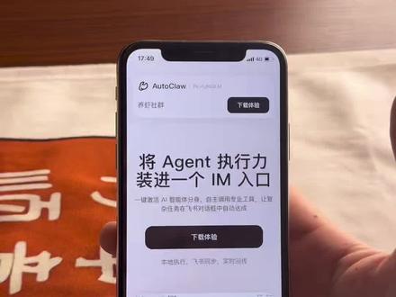 《川菜大全》智谱澳龙autoclaw 最新版下载教程#autoclaw #澳龙 #openclaw #openclaw部署