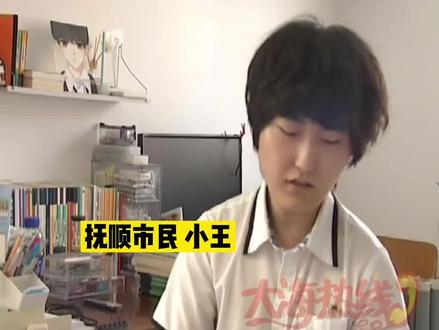 考生小王高考前报名猿辅导一对一学习,学着学着变成一对一推销