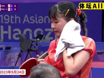 正播亚运会乒乓球!8比0,玩命进攻!张本美和打疯了!她才15岁?