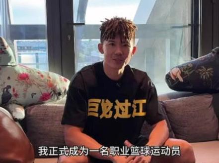 到底谁在吹柯冉能打nba
#NBA #周楷恒 #柯冉 #篮球 #街球