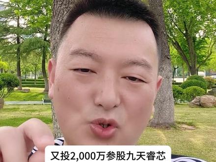 共达电声——消费电子多面手