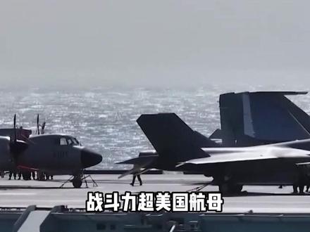 外媒:004正组装2座核动力装置安全壳,“电力自由”30年不换燃料#军事科技 #军事科普 #军事爱好者 #军事迷