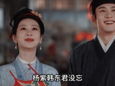 直播随口一句话,四天飞到重庆兑现。杨紫韩东君,内娱履约天花板 #杨紫 #韩东君 #家业 #落地签 #明星