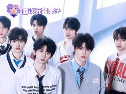 丁哥你不乘哦,怎么对我们马哥口出狂言 #时代少年团 #丁程鑫 #马嘉祺 #刘耀文 #祺鑫