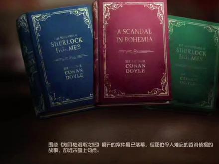 第五人格联动剧情#笫五人格 #定格的谎言