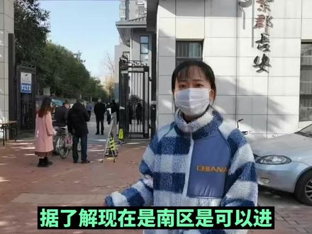 西安雁塔区紫郡长安南区目前可正常进出 北区封闭管理#战疫长安