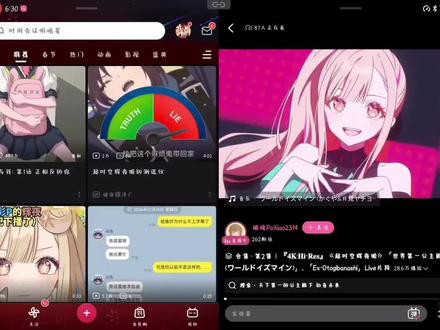 来来来看看我的b站变成什么样子了#超时空辉夜姬