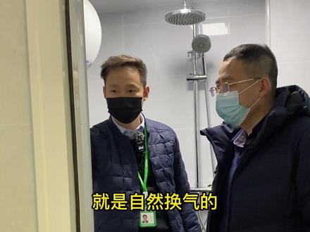 居然还有很多人不知道,卫生间的“风暖开关”一定要这样开!#装修 #风暖 #2022抖音知识跨年季