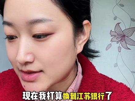 哪个平台买黄金更划算#黄金#工商银行#江苏银行#理财#日常分享