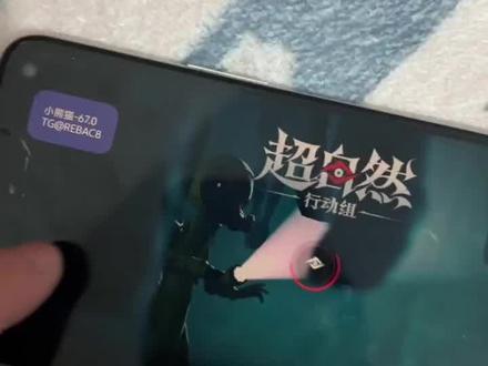 《摸鱼时间》超自然行动组攻略超自然小熊猫67.0超自然最新最简单教程 #超自然行动组 #超自然小熊猫67.0 #超自然秦陵龙宫 #超自然秦陵龙宫