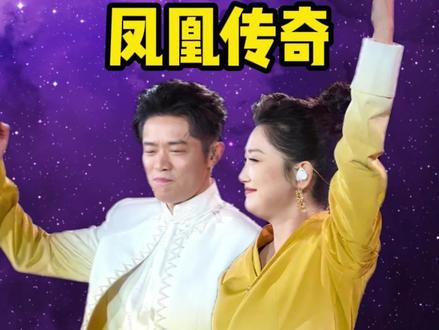 凤凰传奇演唱会 兰州站二开来了正在倒计时入场攻略#凤凰传奇 #凤凰传奇演唱会 #凤凰传奇兰州演唱会