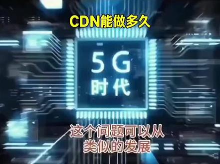 泳顺大业 未来可期
选好站位 改写人生
2025年必将是泳顺科技大展雄风的一年;2025年也必将是CDN行业跨跃式发展的一年;2025年更必将是泳顺人崭露头角、大显身手甚至是改写人生的一年……
山东泳顺科技有限公司总经理、董事长张振兴,2025年1月10--11日两天,应邀在北京人民大会堂,参加了国家召开的【品牌强国经济论坛暨第七届创新成果推介活动】大会,并获得了《最具投资价值品牌》、《CDN十大行业最具影响力品牌》、《分布式边缘计算创新先锋企业》和《数字经济创新人物》四大奖项;
2月28日,张振兴董事长再次受邀进京,与中央电视台著名主持人董倩面对面,在农业农村部中央农业广播电视学校,就泳顺科技·CDN业务等工作,接受专访;
今年以来,张总先后在临沂总部,组织2024年工作总结和2025年工作启动会活动;在聊城(莘县,阳谷等地),德州(夏津等地)接待来自全国各地的泳顺家人;去唐山对接千人团队;到济南和山东移动公司总部达成长期战略合作关系……
综上所述,张总的每一个奖项,每一次活动,对咱们泳顺家人来说,都是意义非凡的重磅消息和天量无价的重大利好!
泳顺的家人们,咱们有如此大爱付出,勇于担当,以泳顺大业前途为已任的统帅;有如此脚踏实地,一步一个脚印,低调做人,高调做事,不知疲倦,持之以恒的实干家;有如此高瞻远瞩,能力超强,智慧过人,举重若轻,格局之大的航母舵手……这些就已经足够了,谁还能说咱们泳顺的家人,哪一个不是有福气、有福报之人呢!
俗话说,天雨虽宽不润无根之草,佛法无边不度无缘之人。社会在进步,时代在发展,同样科学技术,也伴随着人们认知的不断深化,朝着更深更广的方向 发展。
我们相信,随着时间的推移和泳顺家人的实践活动,人们将会不断加深对泳顺科技的认识和认知,从而更好的了解CDN这个事业的美好前景,一定会有更多的“有缘人”源源不断的加入到泳顺科技这个大家庭中来!
最后,我们坚信:泳顺大业,未来可期;选好站位,改写人生;持之以恒,百战百胜;道路曲折,前途光明!
