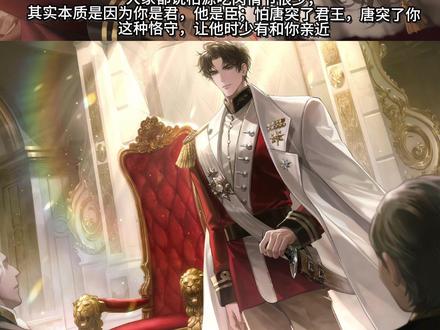 世外@世界之外手游 对男主塑造的格外用心,藏于一言一行之间;为什么这里不是热茶,而是凉茶?为什么柏源要对你说着相? #夏萧因 #柏源 #世界之外 #马上启动世界之外 #世界之外天命在你