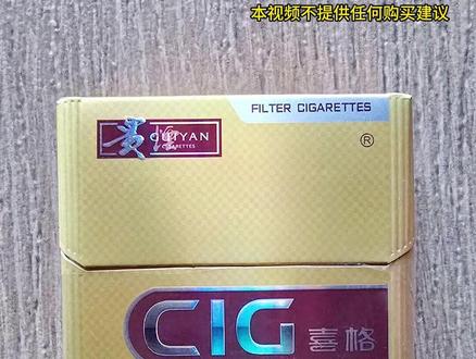 带你认识9种贵州贵烟,你见过几种? #香烟 #烟盒 #吸烟有害健康 #未成年不得吸烟