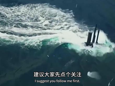 核潜艇在水下,一待就是3个月,如何给自己造氧气? #军事科普 #零基础看全球 #春节世界观察 #全球创作者计划 #核潜艇