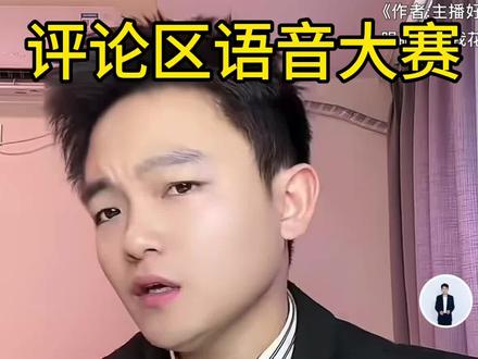 我只是摔倒了~@孙大圣(龚杨杰) #抽象叮咚变声器#我只是摔倒了#真实生活分享计划