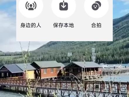 剪辑必备!抖音素材视频保存方法,高清无损素材仅用于学习,尊重原创原版权、仅个人学习、非商用、不二次发布#知识分享 #干活分享 #使用小技巧 #保存视频