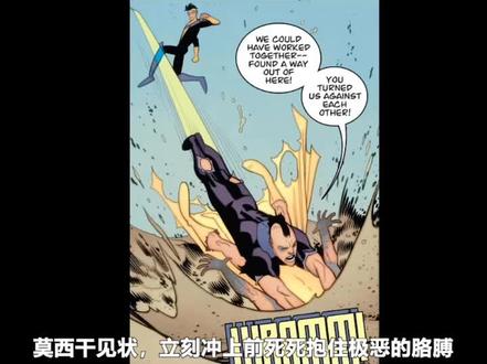 无敌少侠.莫西干马克.跳跳糖