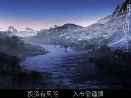 这期视频咱们聊一聊中国能建#企业#股票#理财