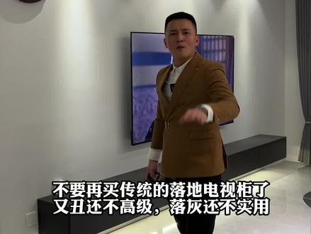 悬空电视柜的做法和黄金尺寸,这样设计简直太香了!家里要装修的建议收藏~最后有详细尺寸细节,拿走不谢~#晋城装修#电视背景墙 #悬空电视柜
