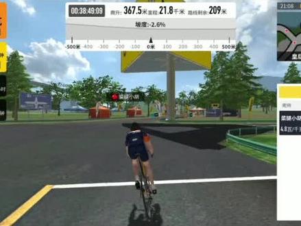 zwift被拉爆,转战顽鹿竞技!#zwift#顽鹿竞技