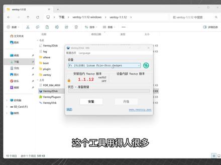 电脑下载卡 99%、软件打不开?原来是这个功能惹的祸 #电脑 #电脑知识 #电脑小技巧