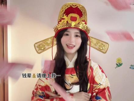 钱辈~我跳的好看吗~ #珠满摇舞蹈挑战#多人合拍珠满摇走位舞#方言版珠满摇#改编#来财