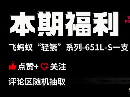 轻鳜新型号:C671MH(77g)&C672MH(85g)正式上线,钓白鳜选轻鳜~ #xlight路亚竿 #胖真鱼