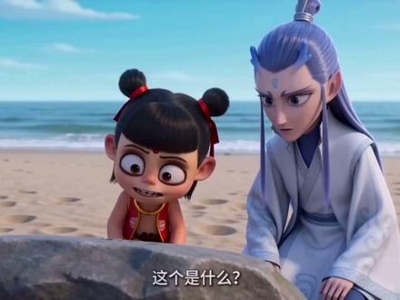 碰一下会怎么样?魔童天团就位,一触即赴山海!心有热爱,初心不改,致敬为梦想全力以赴的你!下一站绿茵,我们再出发!#连云港文旅 #哪吒 #苏超 #整活