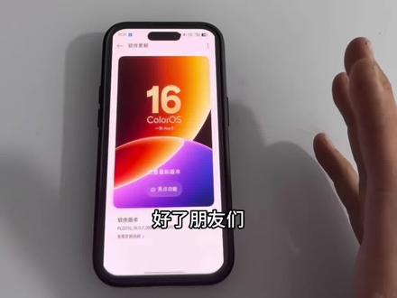 《感受一下》ColorOS全新充电 岛设置教程不仅可以实时显示充电功率,锁屏状态还能切换胶囊状态,完美兼容官方流体云 #流体云 #金标 #手机桌面 #coloros16 #LLMonitor下载