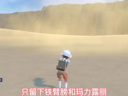 宝可梦朱紫新手单刷6星太晶坑培养教程#宝可梦 #宝可梦朱紫 #Switch #游戏 #攻略