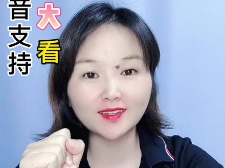 抖音支持#放大看 了,放大看更好看。#教程 #抖音用法教学 #热门 #新功能