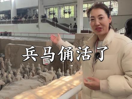 秦始皇兵马俑博物馆中惊现活人兵俑#旅行 #旅行推荐官 #旅行大玩家 @抖音小助手 @抖音热点 @抖音创作者中心