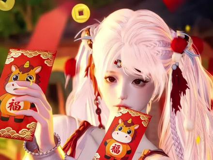 红包三刀流的教程来了!新年就要这么拍#燕云镜头万相集#燕学家皇宫生活指南#抖音acg新春会#和我一起看acg新春会