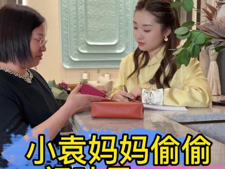 当时也不好告诉小袁妈妈这个镯子的特殊性…… 不知道后来怎么样了……#记录真实生活 #记录生活 #日常vlog #日常 @楠姐-徐楠楠(记录真实生活) @小袁大厨教做菜-楠姐家