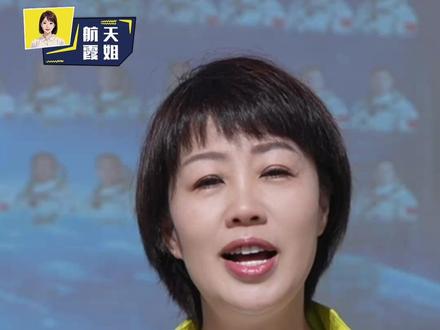 航天新知|神舟二十三号航天员乘组如何分工? 神舟二十三号载人飞行任务航天员乘组正式确定,由指令长朱杨柱、航天驾驶员张志远和载荷专家黎家盈组成。航天员在太空中的分工是怎样的?我们来听听航天霞姐的解读。#神舟二十三号 #媒体精选计划