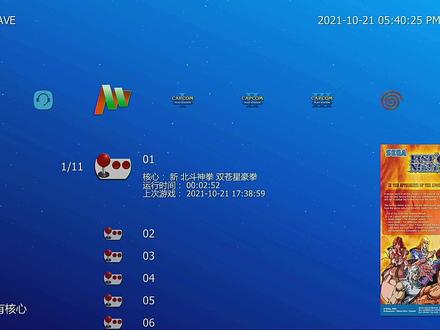 山本屋教学 switch全能模拟器教学,带你找到童年的回忆#Switch #Switch教学