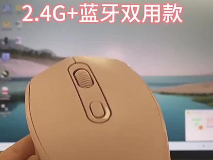 无线蓝牙鼠标连接及充电全教程 教你无线鼠标2.4G连接电脑,还有详细充电步骤,别错过!