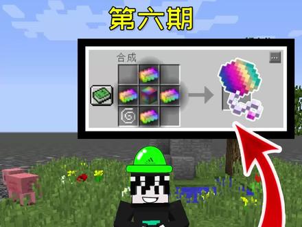 我的世界基岩生存6:无尽块做成的溜溜球!到底硬不硬?