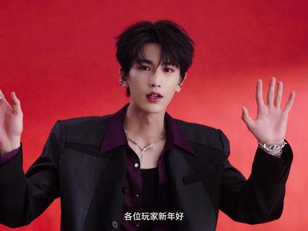 @张凌赫 的打瓦小采访来啦!“七彩”迎春春节送奥丁、马年送福领R点红包、红包封面等活动现已上线,新的一年,打瓦见!#张凌赫无畏契约首秀 #无畏契约