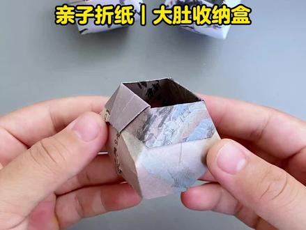 不用胶水!超治愈折纸收纳盒,小朋友一学就会 #亲子手工#幼儿园手工#儿童创意手工#简单折纸 #折纸收纳盒