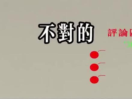 打破迷思!真正看手相应“两手合参”,先天后天全掌握!