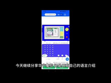 专为零基础学习煤矿电工提供的平台,采用视频课程加直播间讲解培训资料为大家授课学习#煤矿电工#煤矿#煤矿生活 #煤矿设备