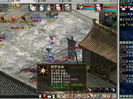 大话西游2:灵犀修炼成本有多少?灵犀进度丹该值多少钱?