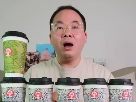 霸王茶姬全线测评!下半场开始!#霸王茶姬