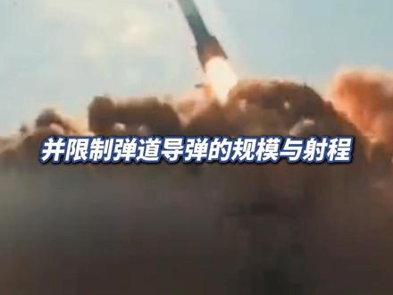 美国与伊朗和谈方案曝光!美国提出15点结束冲突方案