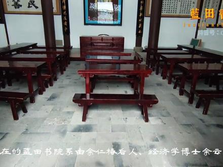 古田县杉洋镇蓝田书院,拍摄者2022年3月3日。#原创作品 #蓝田书院 #手机摄影 #航拍